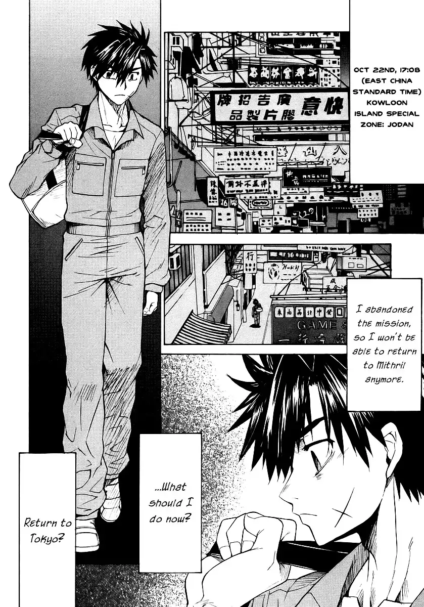 Full Metal Panic Sigma Chapter 8 7